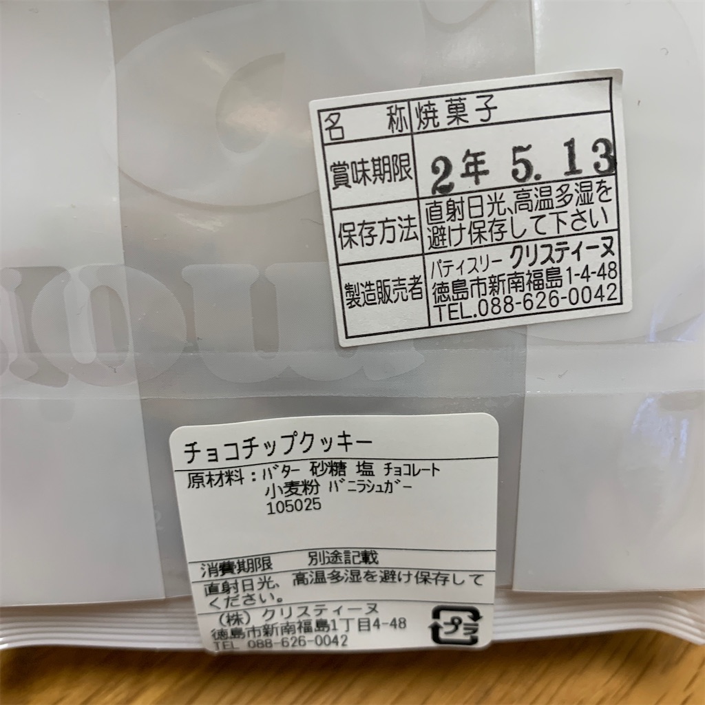 f:id:keikostyle:20200414183100j:image