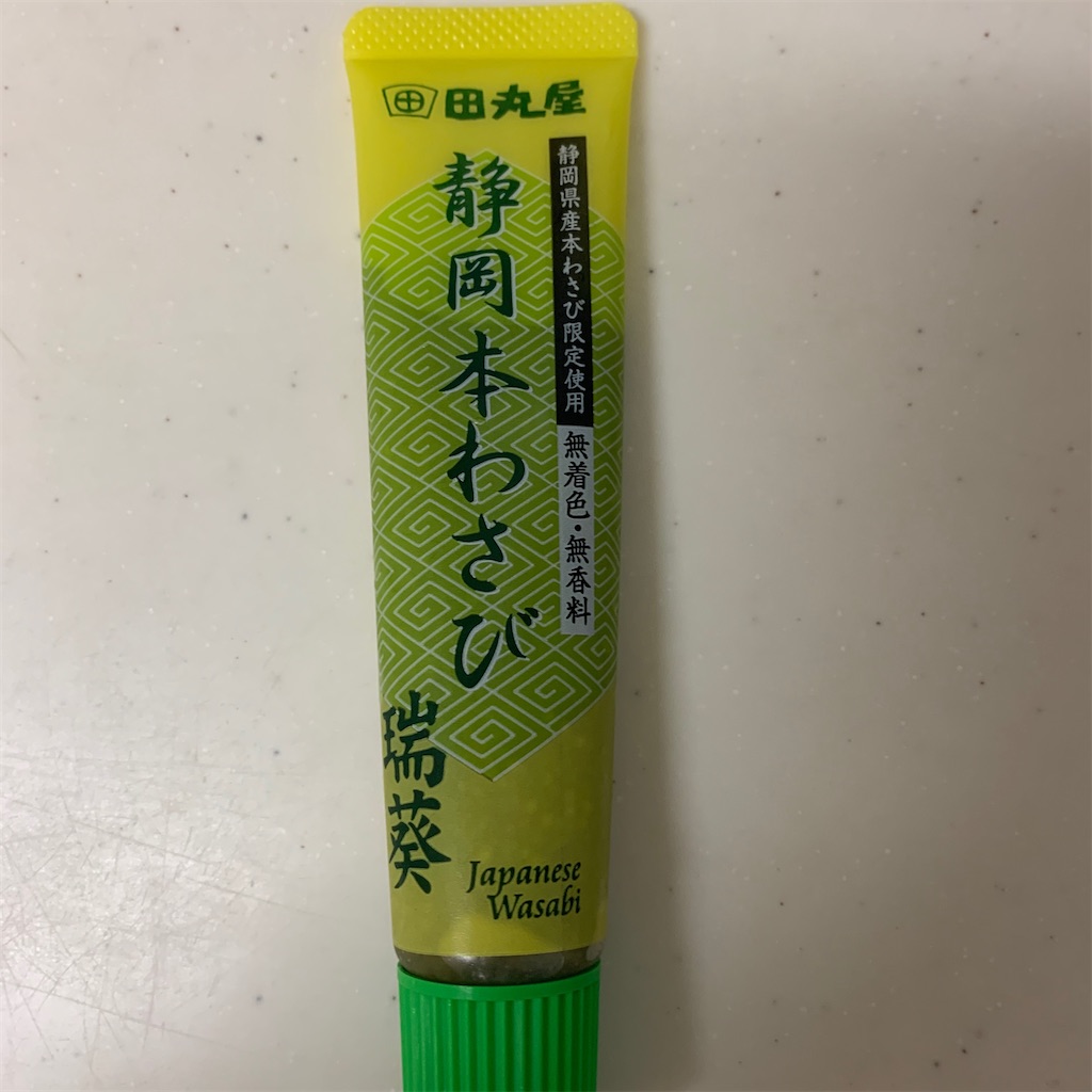 f:id:keikostyle:20200421213737j:image