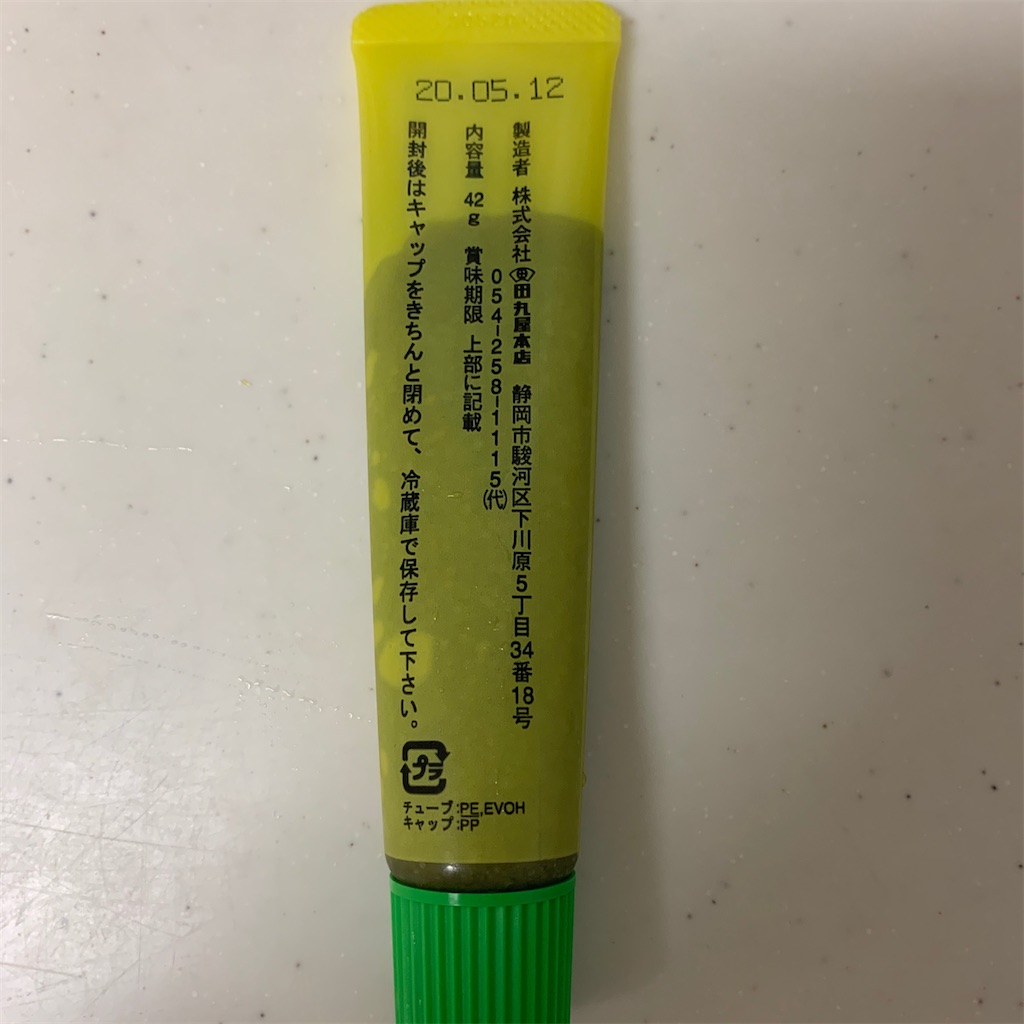 f:id:keikostyle:20200421213741j:image