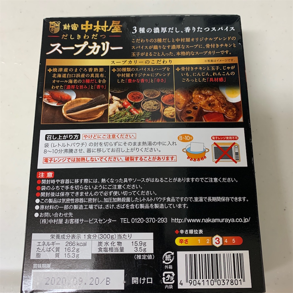f:id:keikostyle:20200430202850j:image