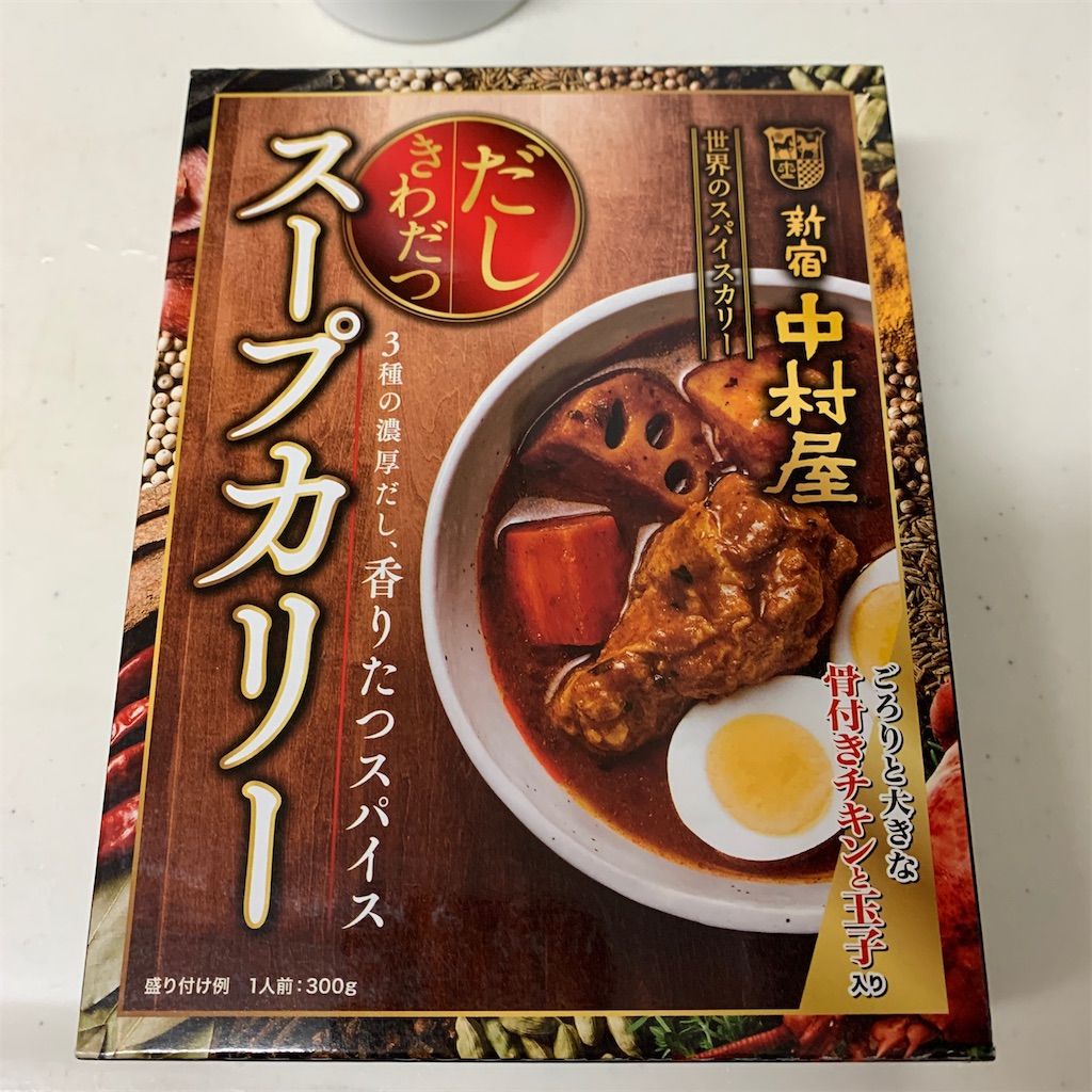 f:id:keikostyle:20200430202855j:image