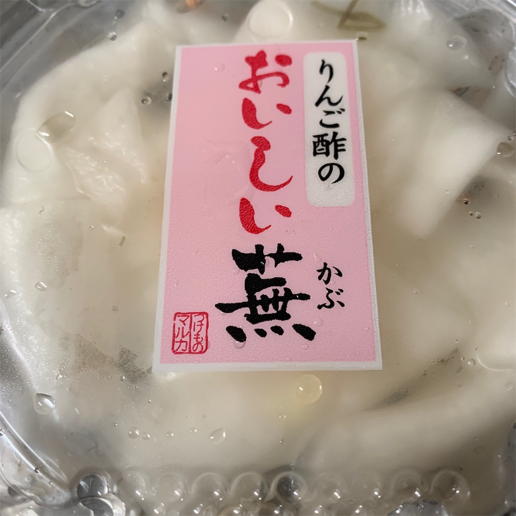 f:id:keikostyle:20200510081724j:image