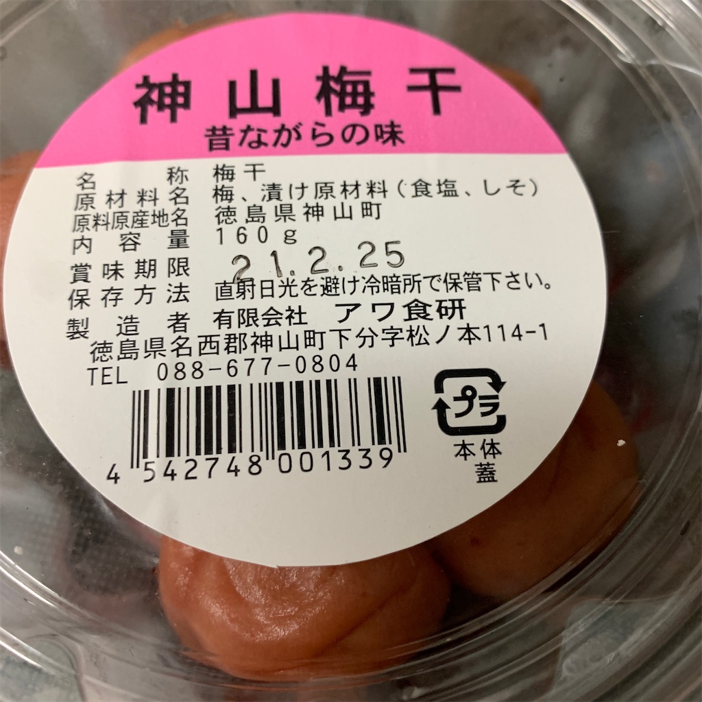 f:id:keikostyle:20200510081729j:image