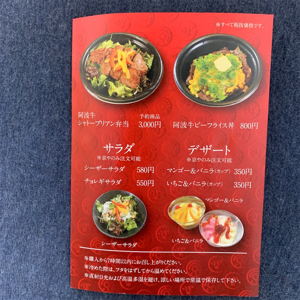 f:id:keikostyle:20200513150645j:image