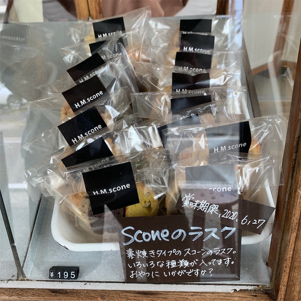f:id:keikostyle:20200515134541j:image