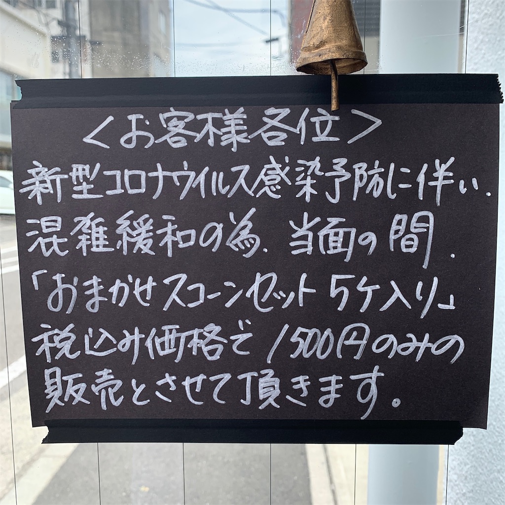 f:id:keikostyle:20200515134608j:image