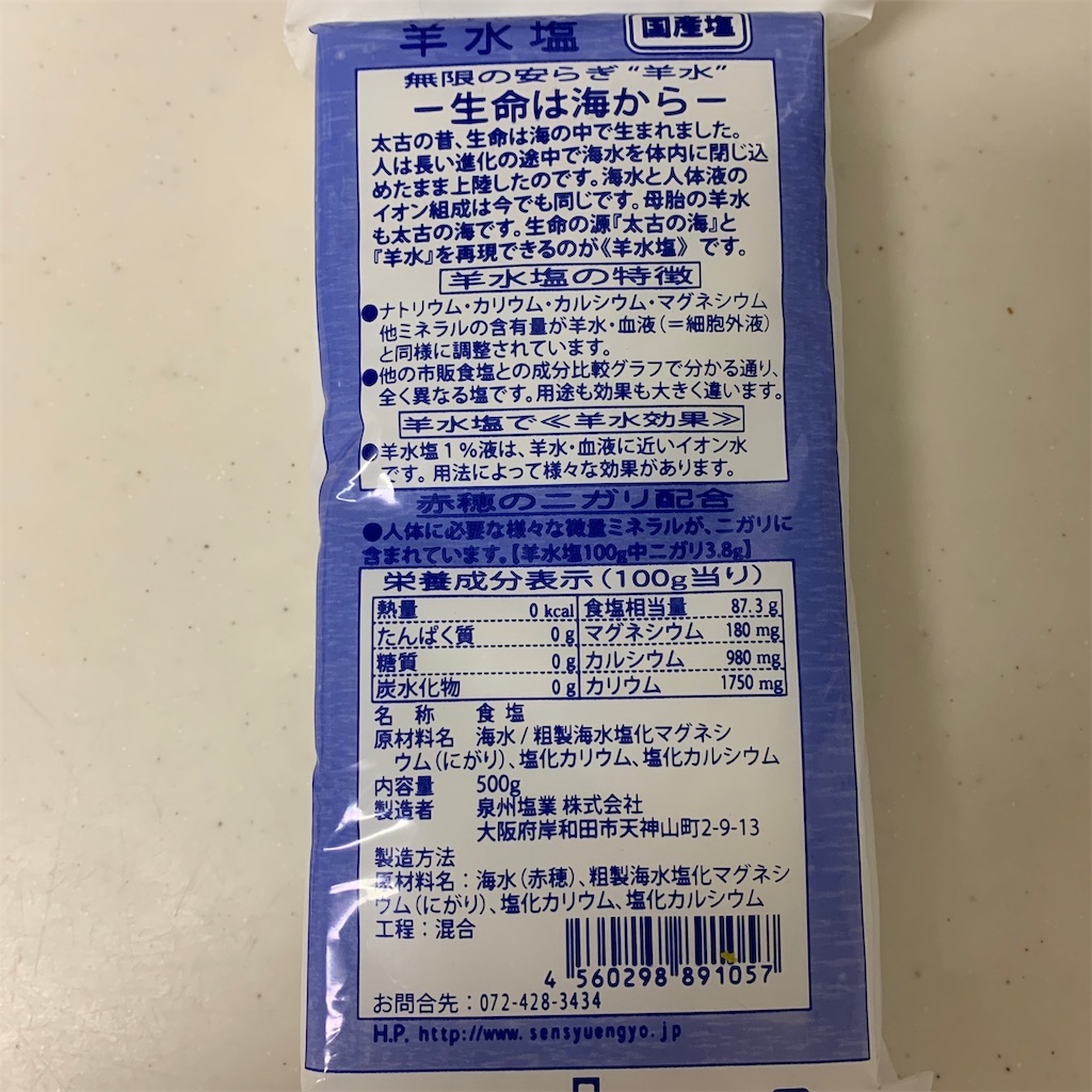 f:id:keikostyle:20200523101731j:image
