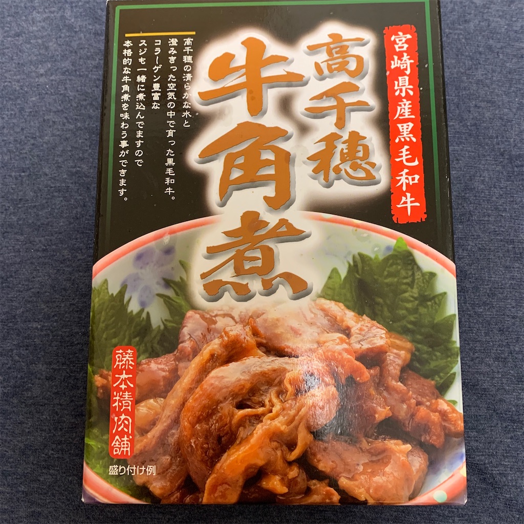 f:id:keikostyle:20200601204409j:image