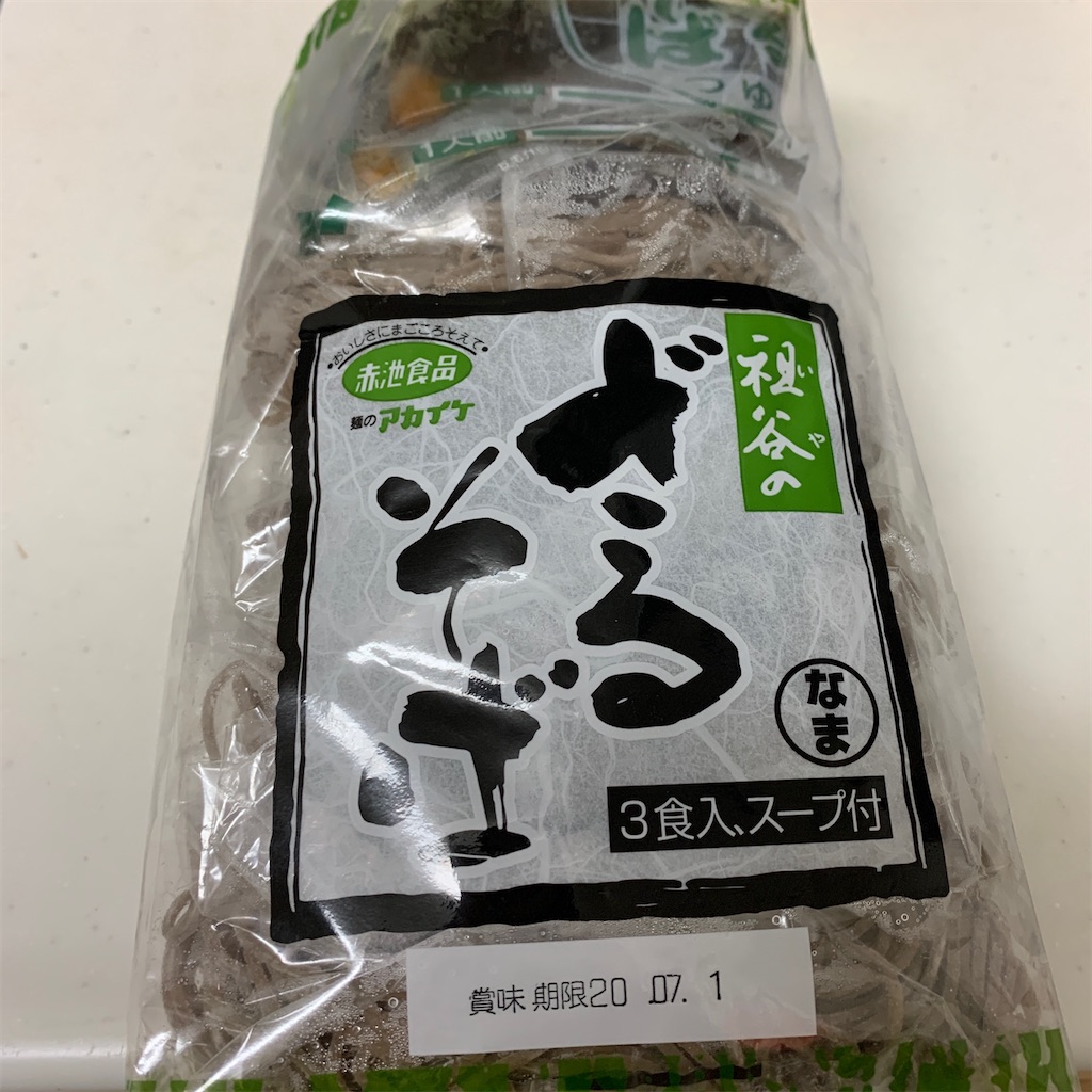 f:id:keikostyle:20200609080321j:image