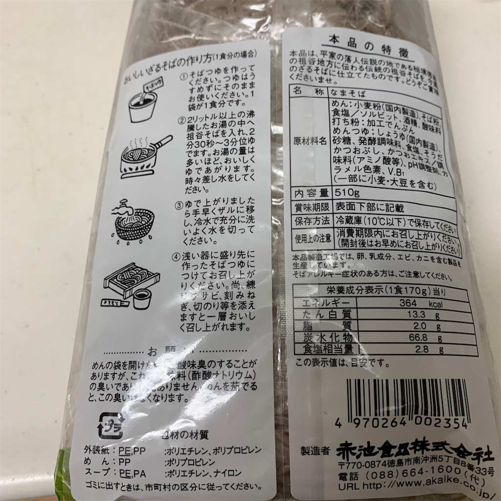 f:id:keikostyle:20200609080331j:image