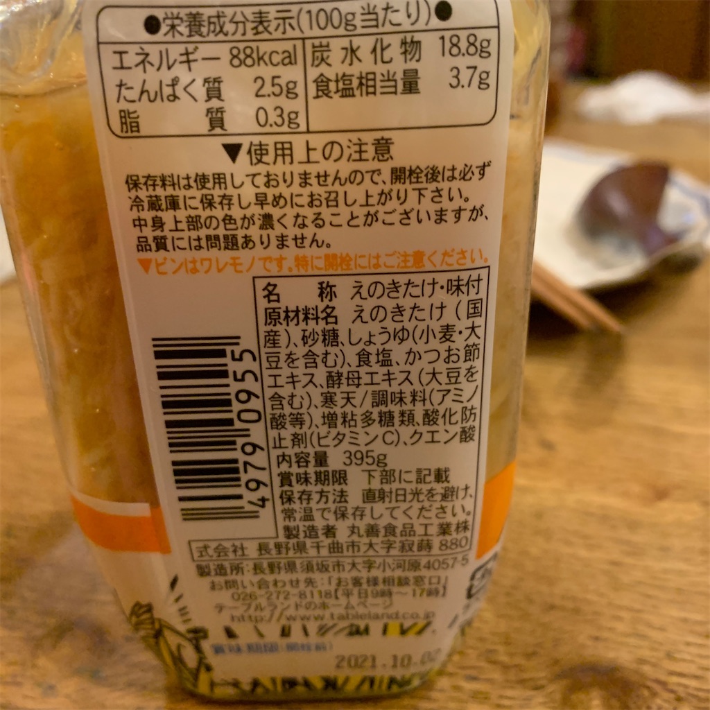 f:id:keikostyle:20200614193638j:image