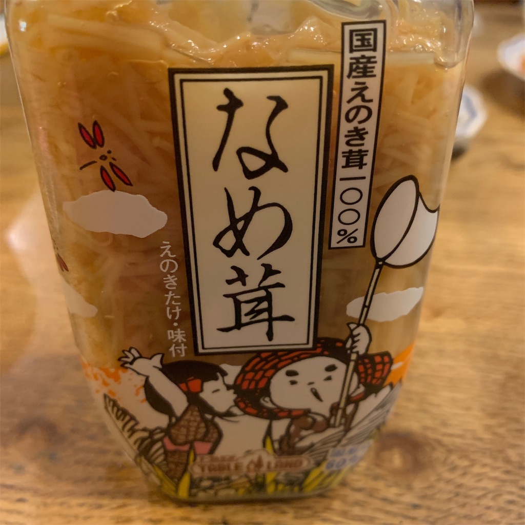 f:id:keikostyle:20200614193645j:image