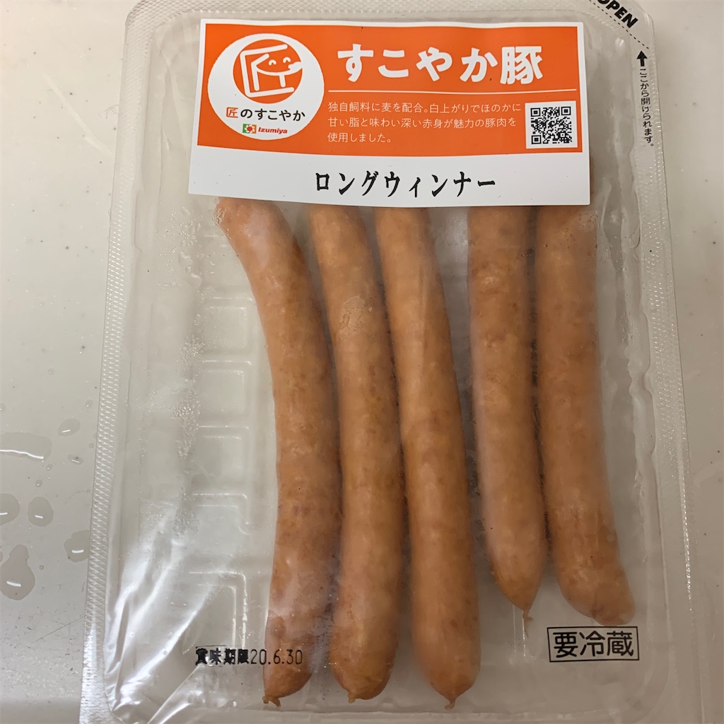 f:id:keikostyle:20200702203330j:image