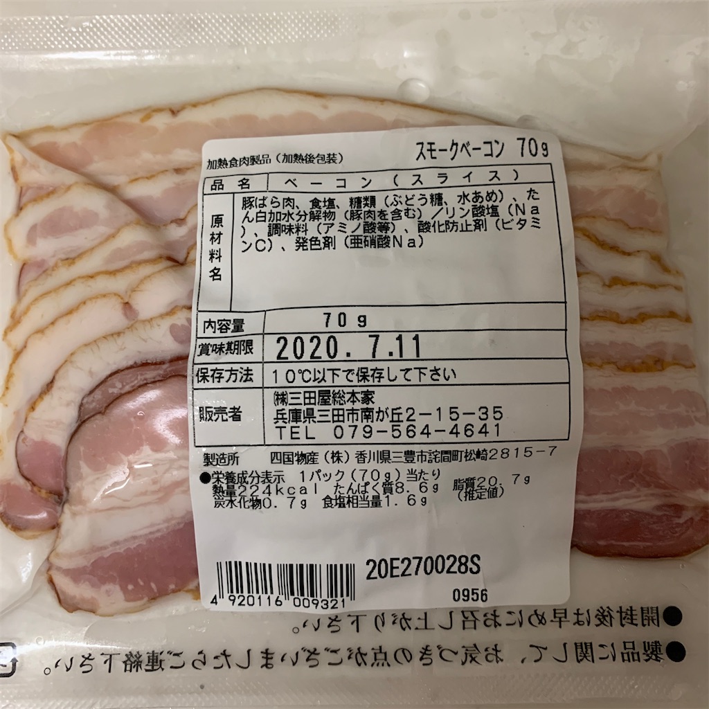 f:id:keikostyle:20200702203338j:image