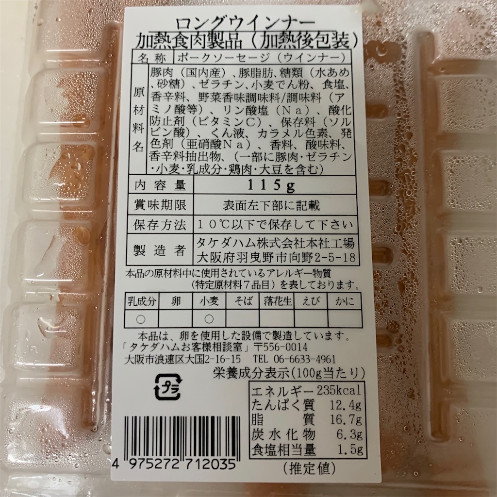 f:id:keikostyle:20200702203342j:image