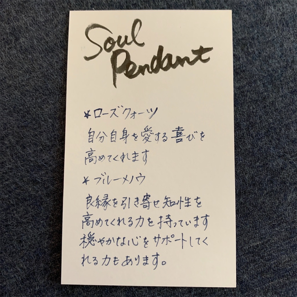 f:id:keikostyle:20200727161344j:image