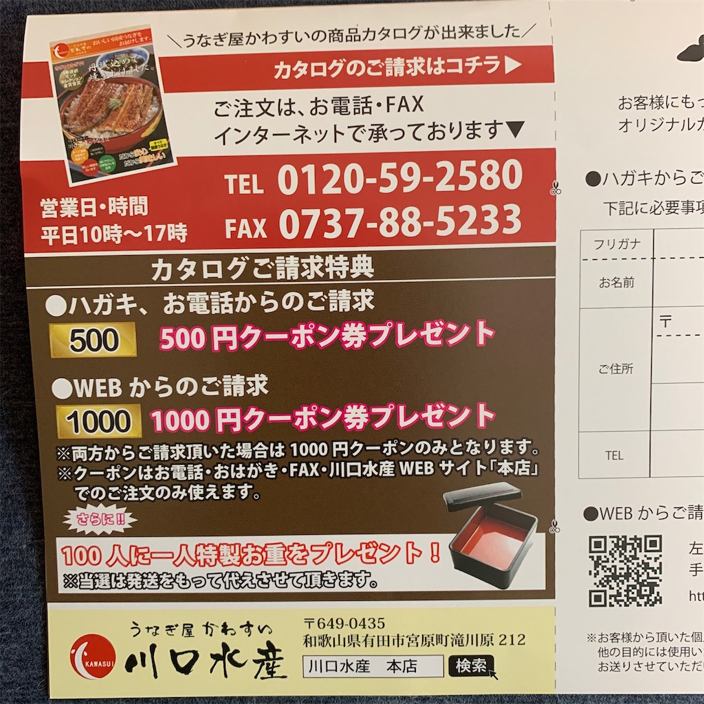f:id:keikostyle:20200728192602j:image