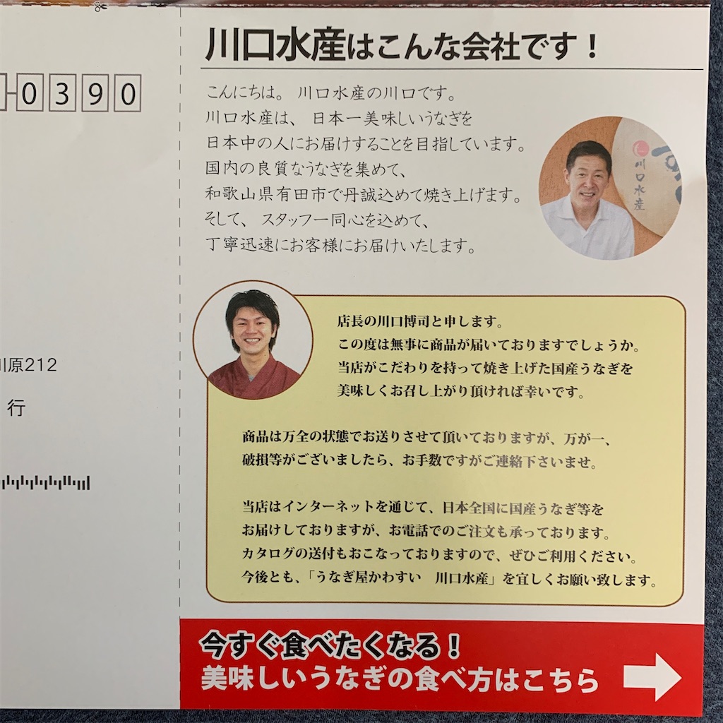 f:id:keikostyle:20200728192624j:image