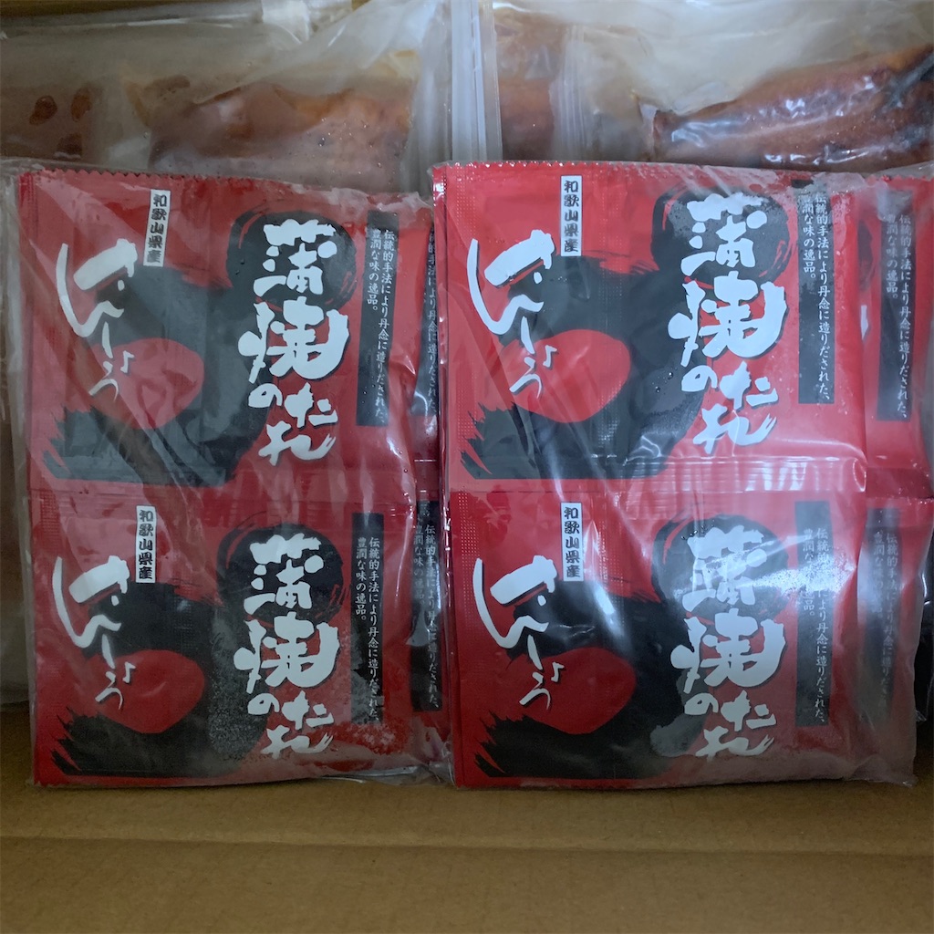 f:id:keikostyle:20200728192648j:image