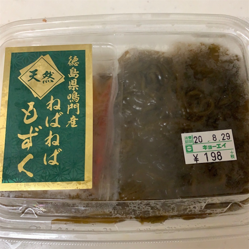 f:id:keikostyle:20200826140824j:image