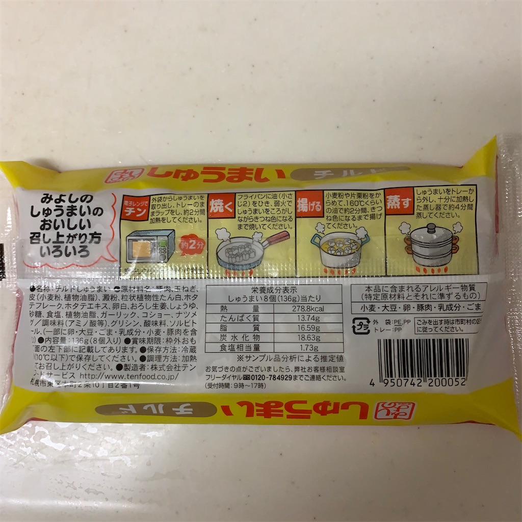 f:id:keikostyle:20200826140840j:image