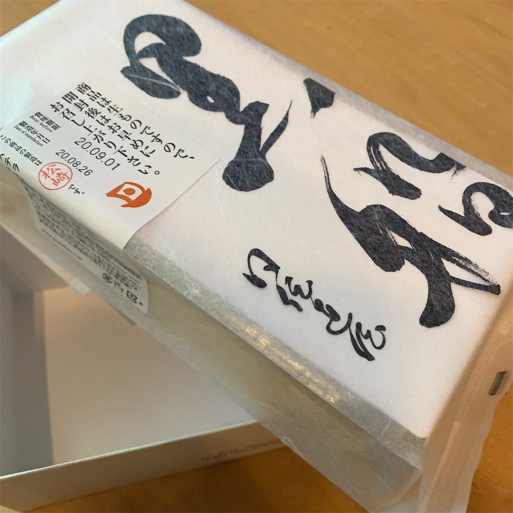 f:id:keikostyle:20200828152030j:image