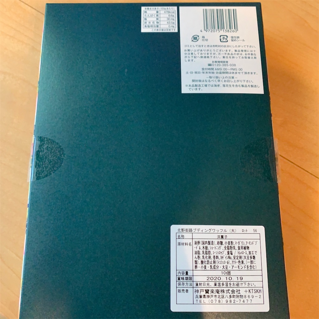 f:id:keikostyle:20200828152156j:image