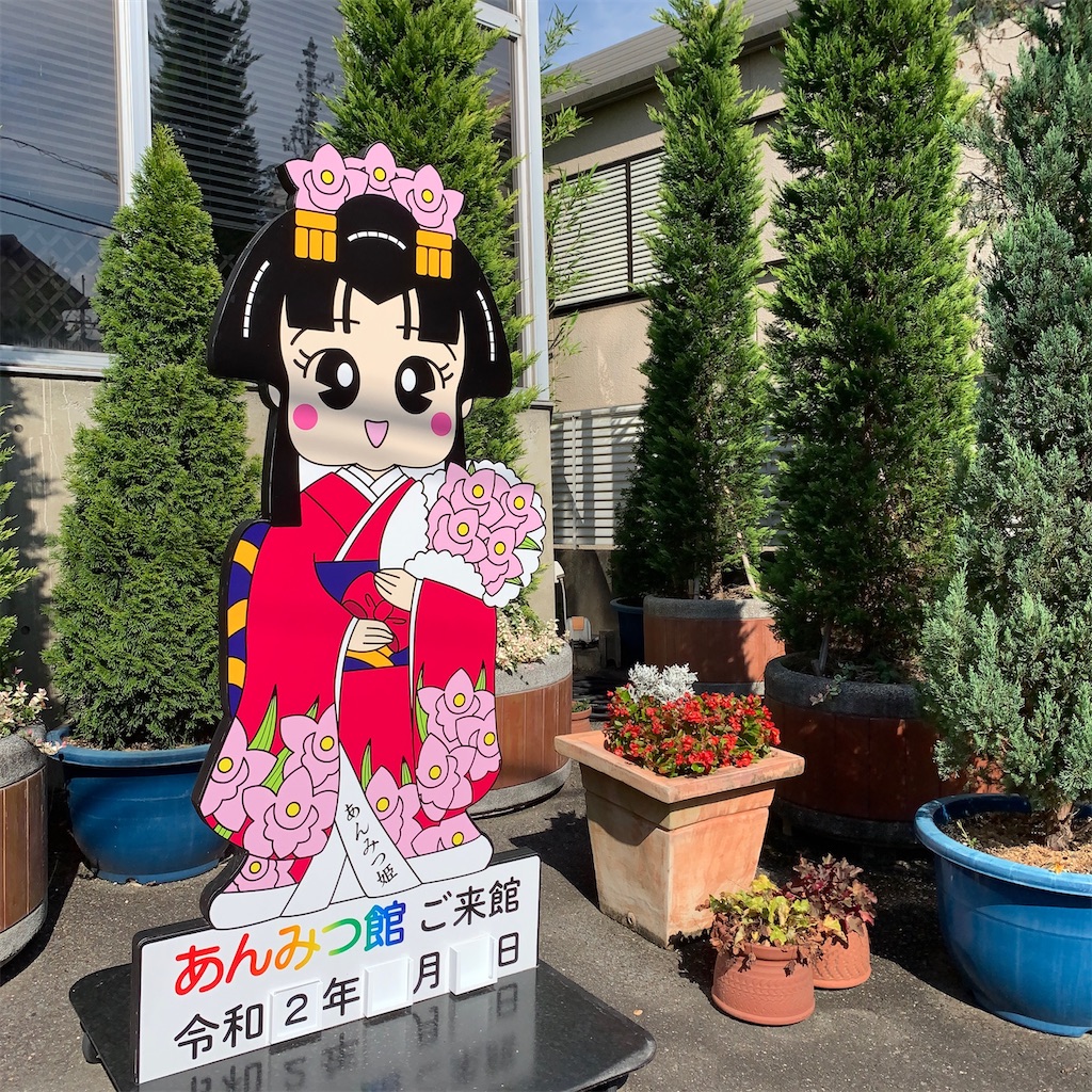 f:id:keikostyle:20200830202824j:image