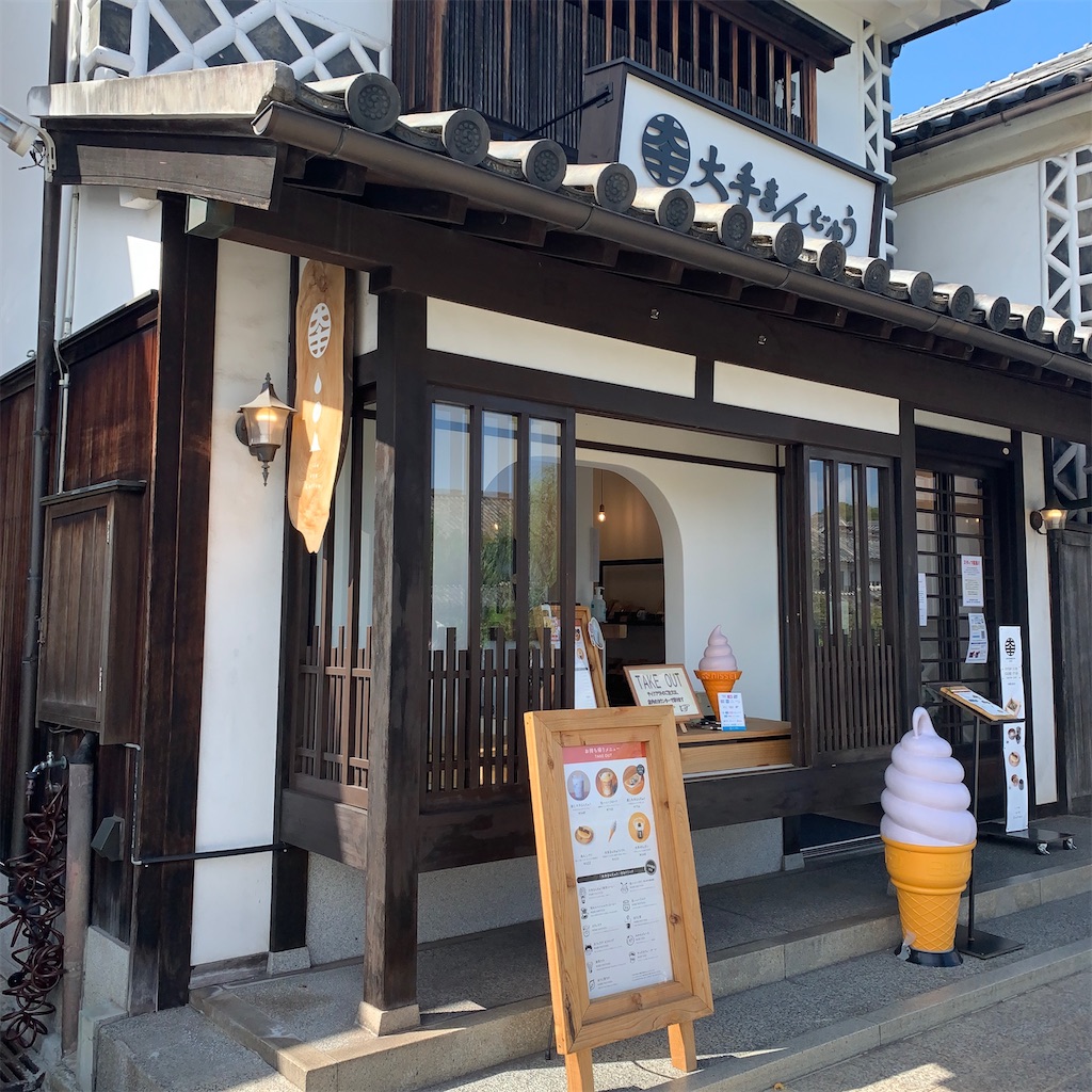 f:id:keikostyle:20200927221656j:image