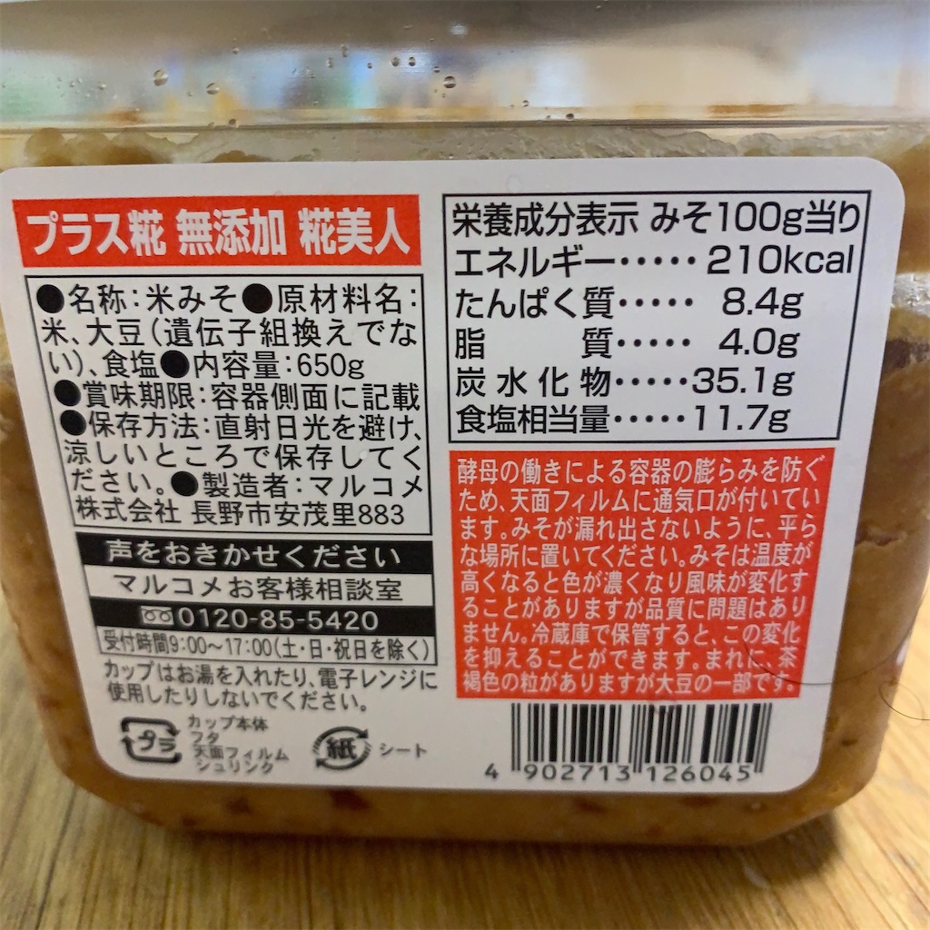 f:id:keikostyle:20200930194708j:image