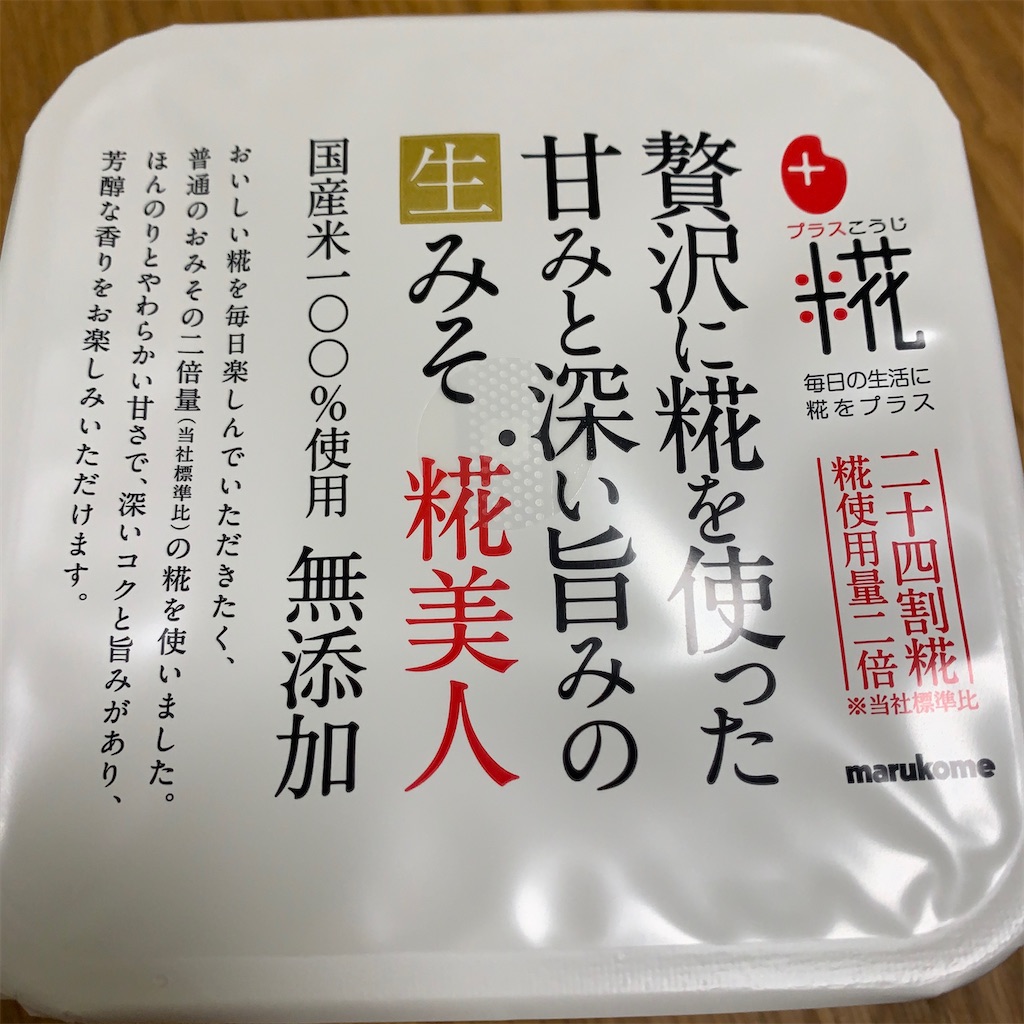 f:id:keikostyle:20200930194728j:image