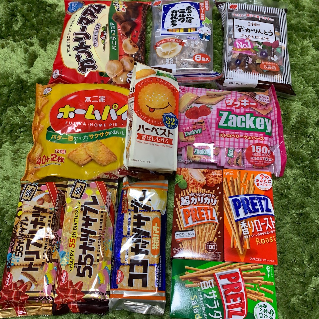f:id:keikostyle:20201012200315j:image