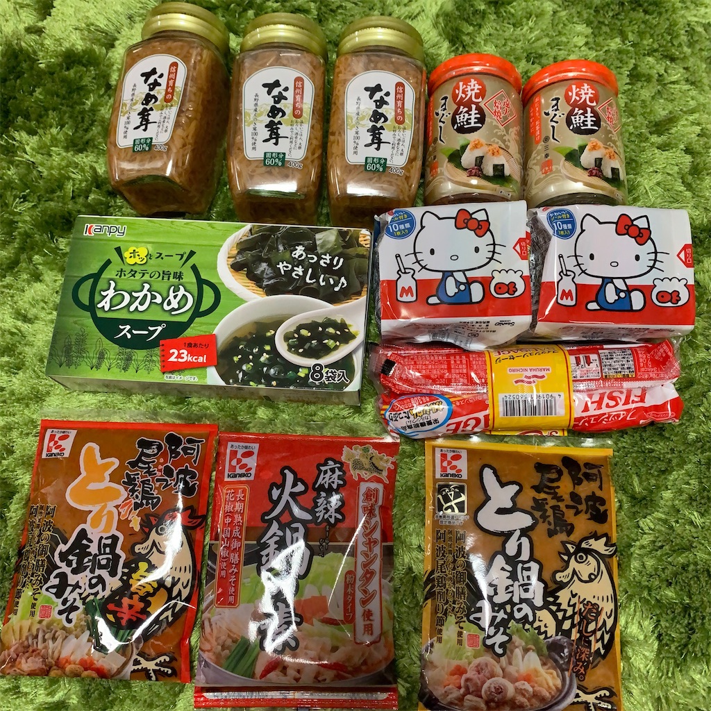 f:id:keikostyle:20201012200322j:image