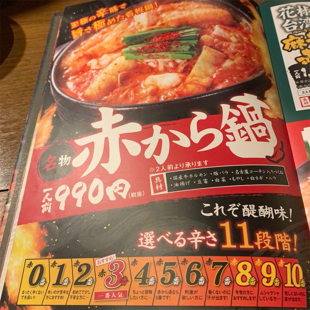 f:id:keikostyle:20201014205222j:image
