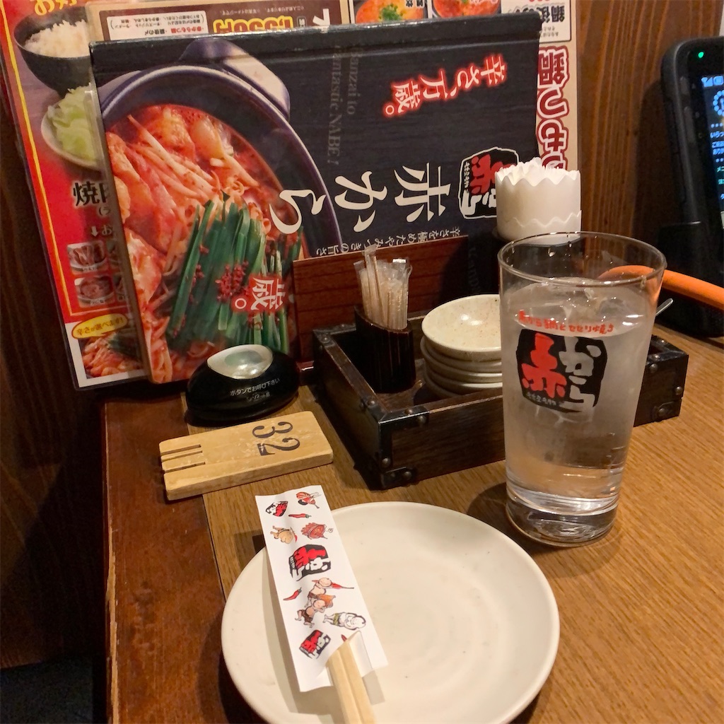 f:id:keikostyle:20201014205234j:image