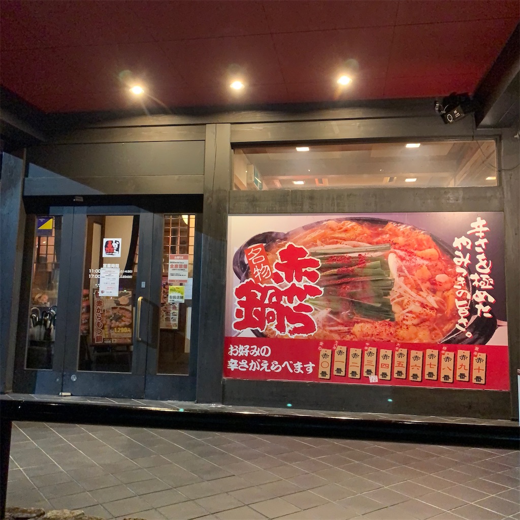 f:id:keikostyle:20201014205252j:image