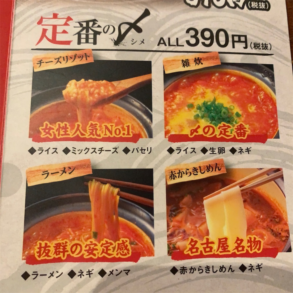 f:id:keikostyle:20201014205259j:image