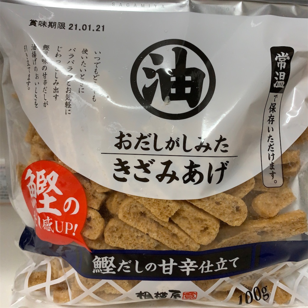 f:id:keikostyle:20201015194424j:image