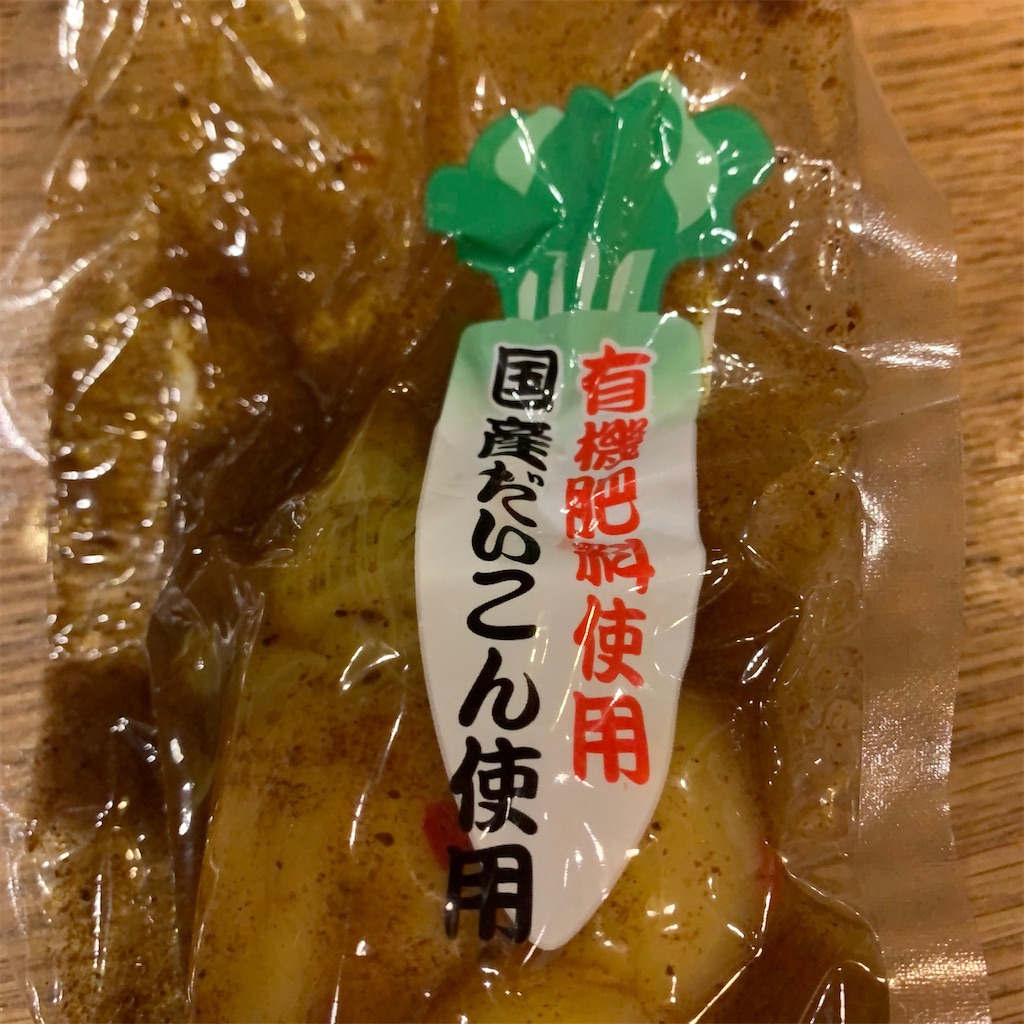 f:id:keikostyle:20201015194509j:image