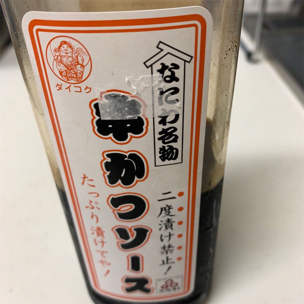 f:id:keikostyle:20201015195538j:image