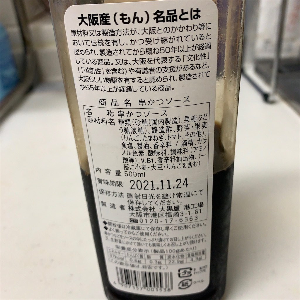 f:id:keikostyle:20201015195551j:image