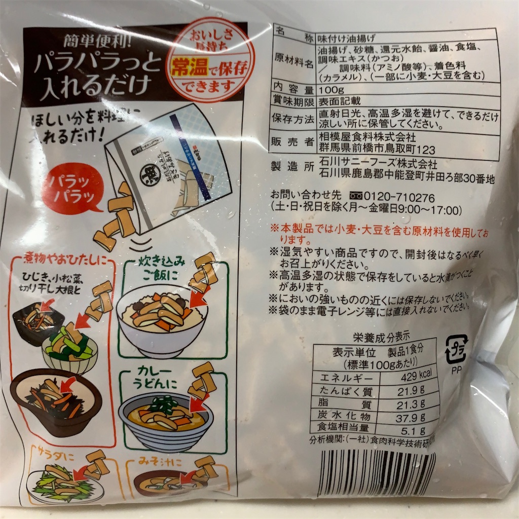 f:id:keikostyle:20201015195624j:image