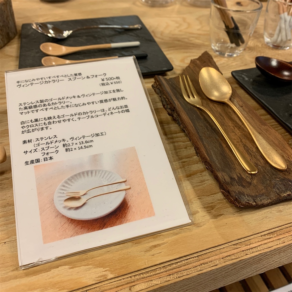 f:id:keikostyle:20201030205825j:image