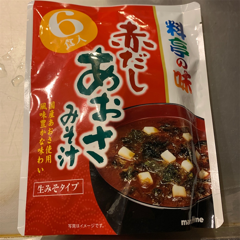 f:id:keikostyle:20201031194659j:image