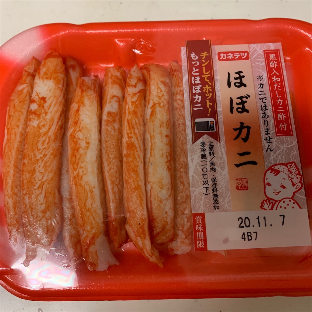 f:id:keikostyle:20201105191536j:image