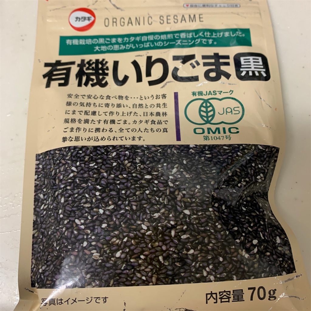 f:id:keikostyle:20201105191540j:image