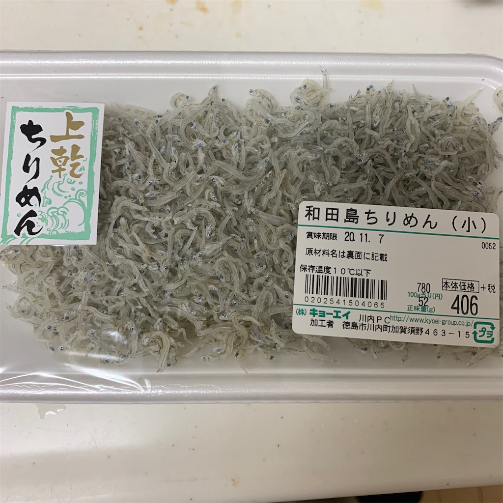 f:id:keikostyle:20201105191646j:image