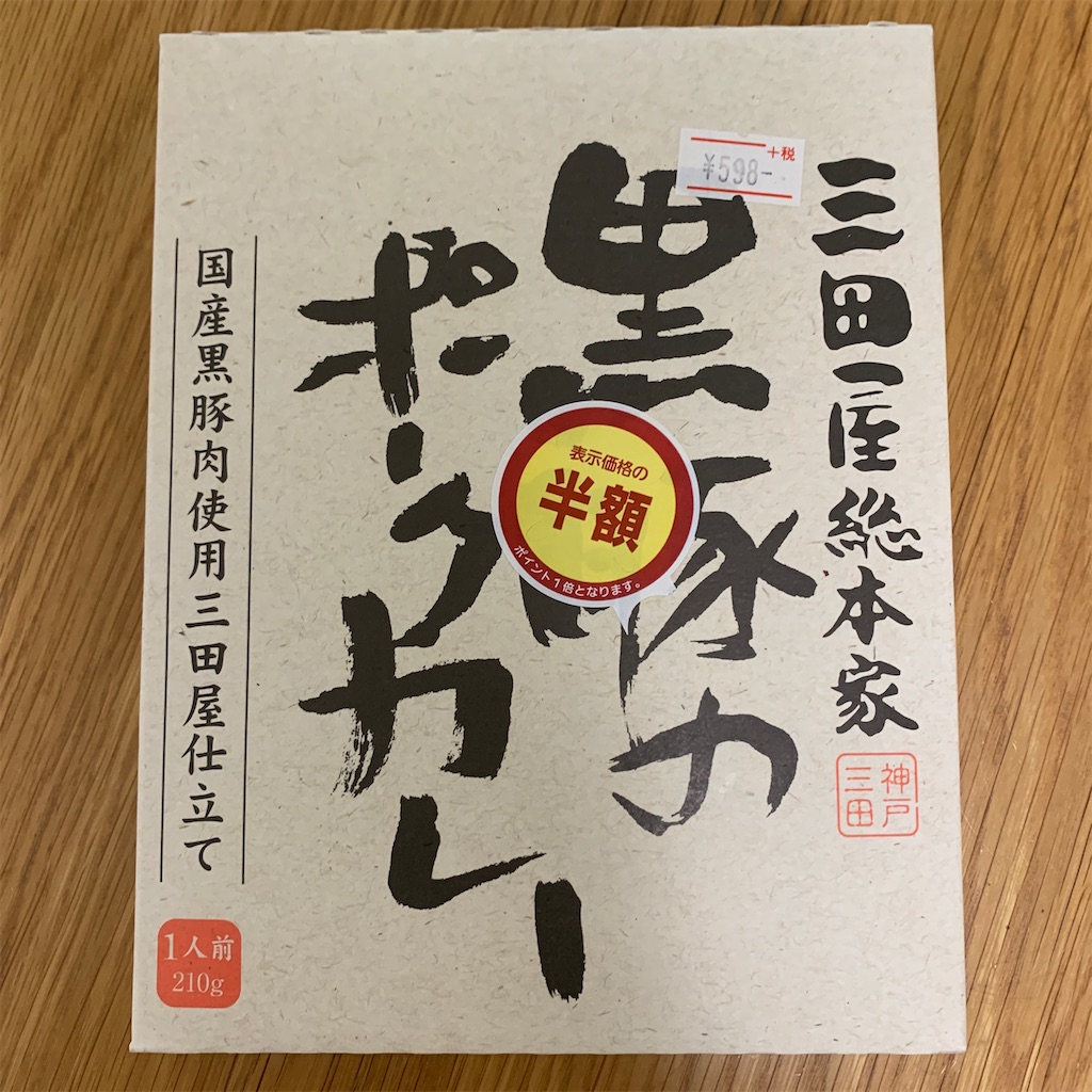 f:id:keikostyle:20201106080302j:image