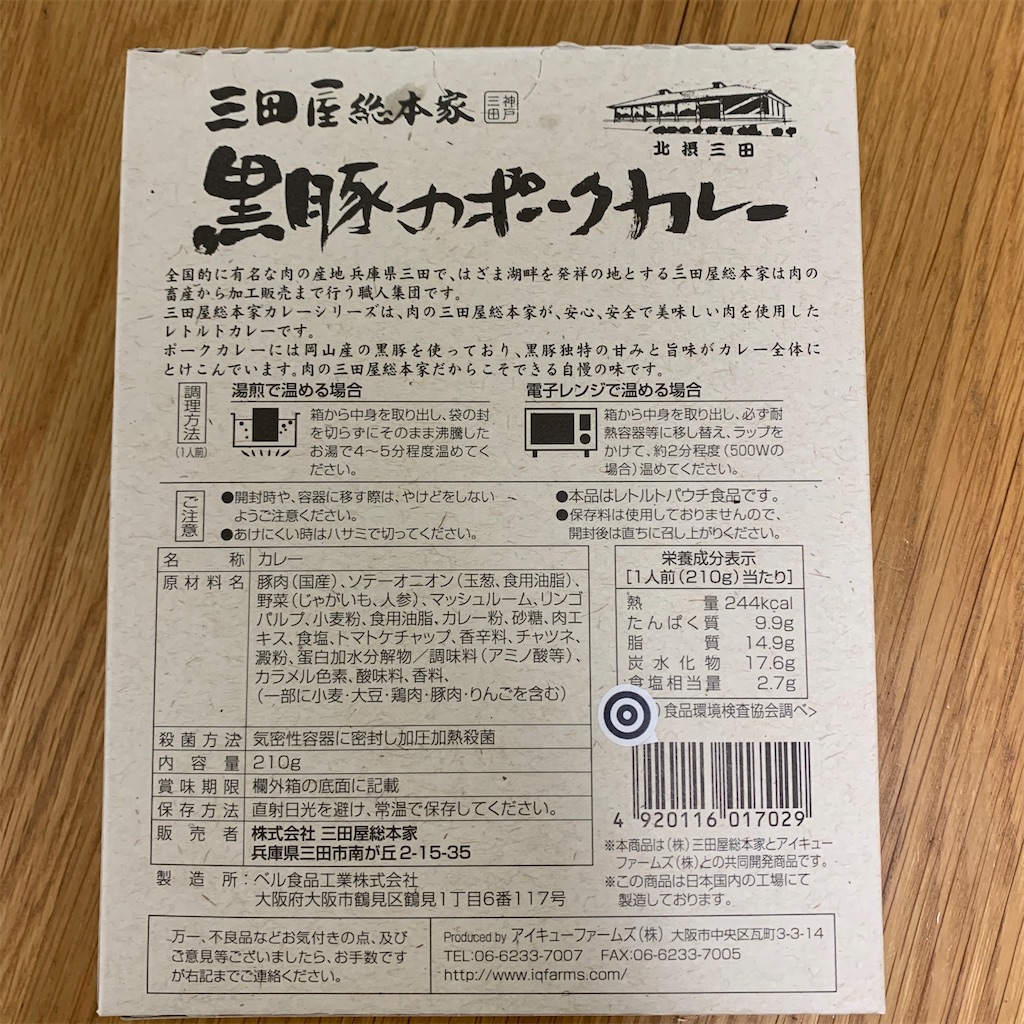 f:id:keikostyle:20201106080310j:image