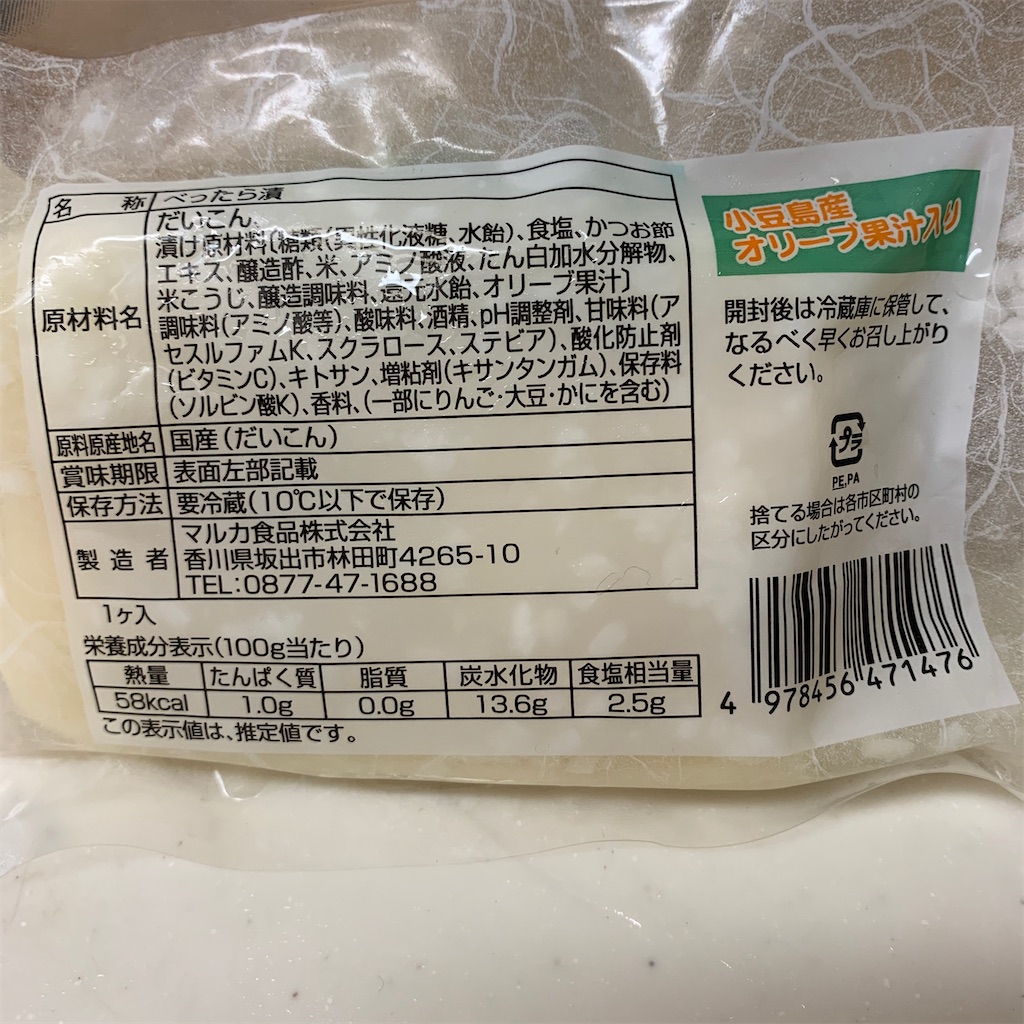 f:id:keikostyle:20201107184135j:image